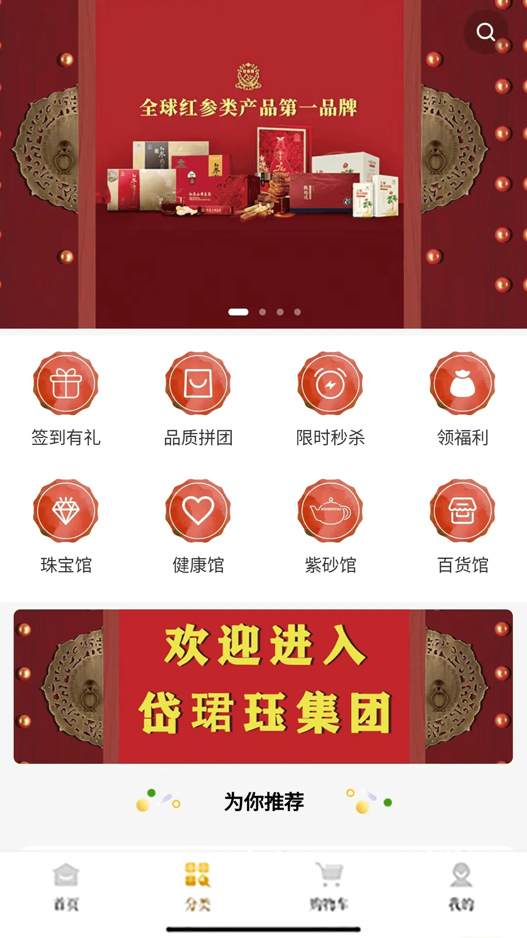 岱珺珏亿万源图3