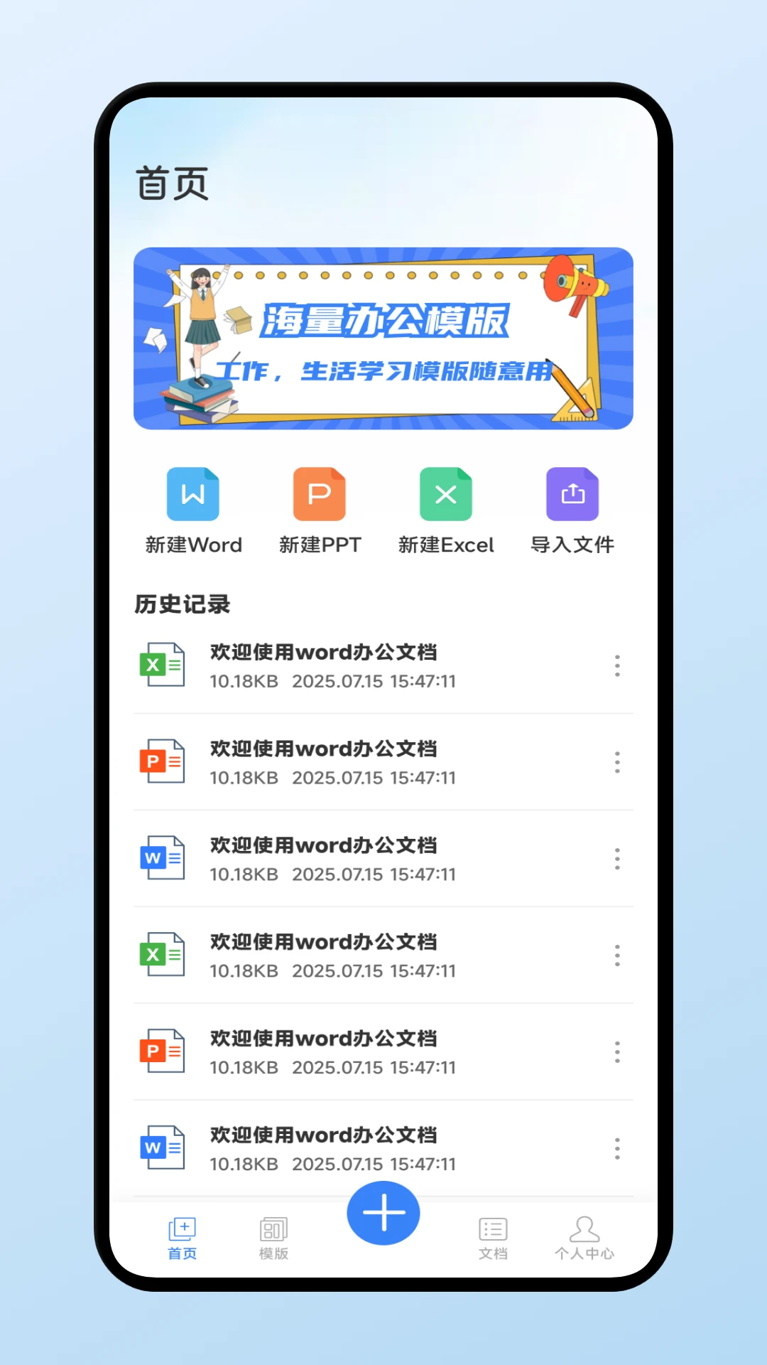 企咚冬办公图1