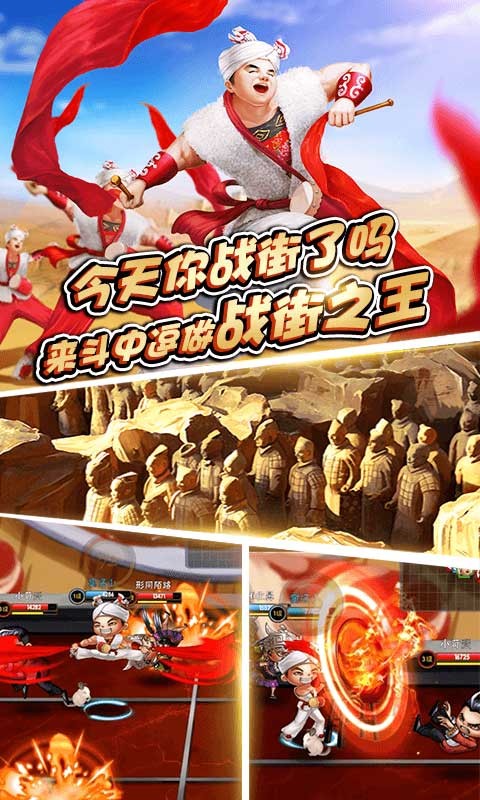 斗中逗图1
