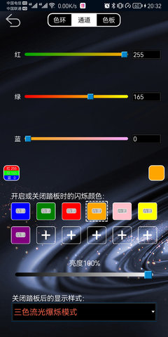 AKM汽车改装app