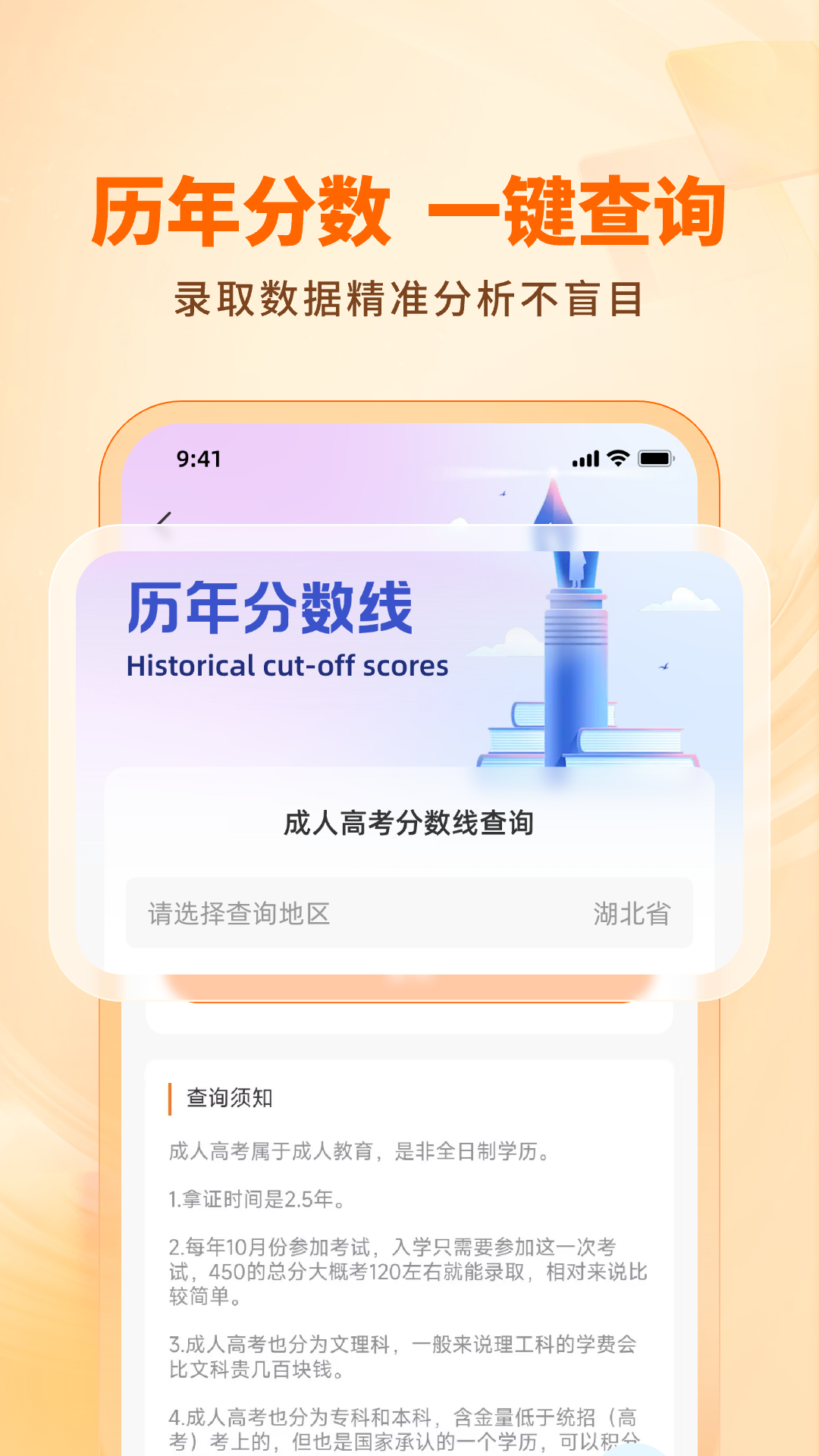 成路图3