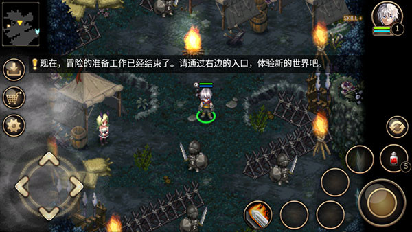 Inotia4安装器图2
