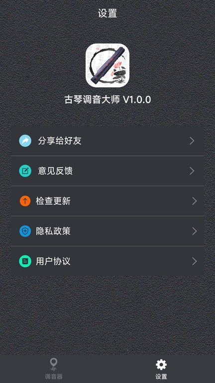 古琴调音大师图4