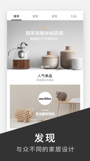 尖叫设计图1