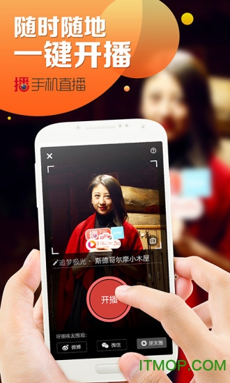 网易BoBo