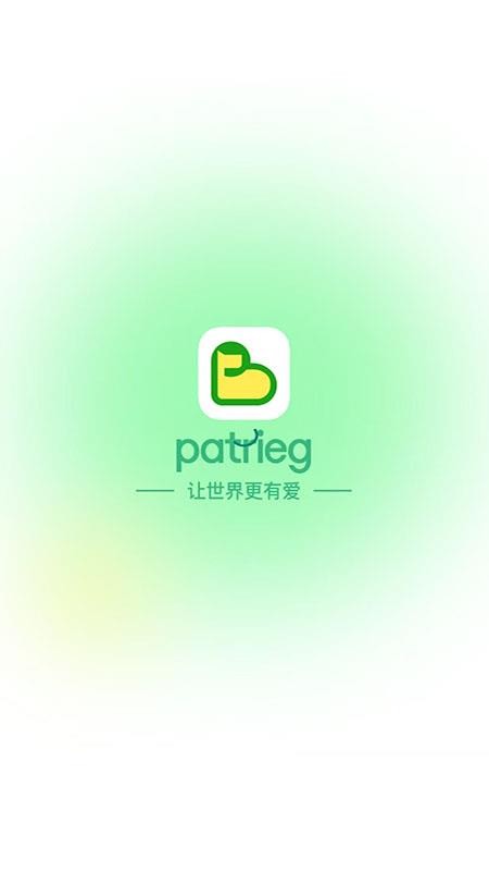 派瑞格图5