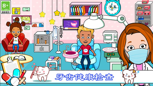 模拟经营我的医院图4