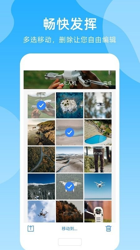手机密码忘了软件2026最新图2