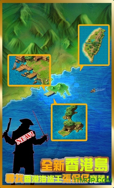 飘流幻境苹果手机版图1