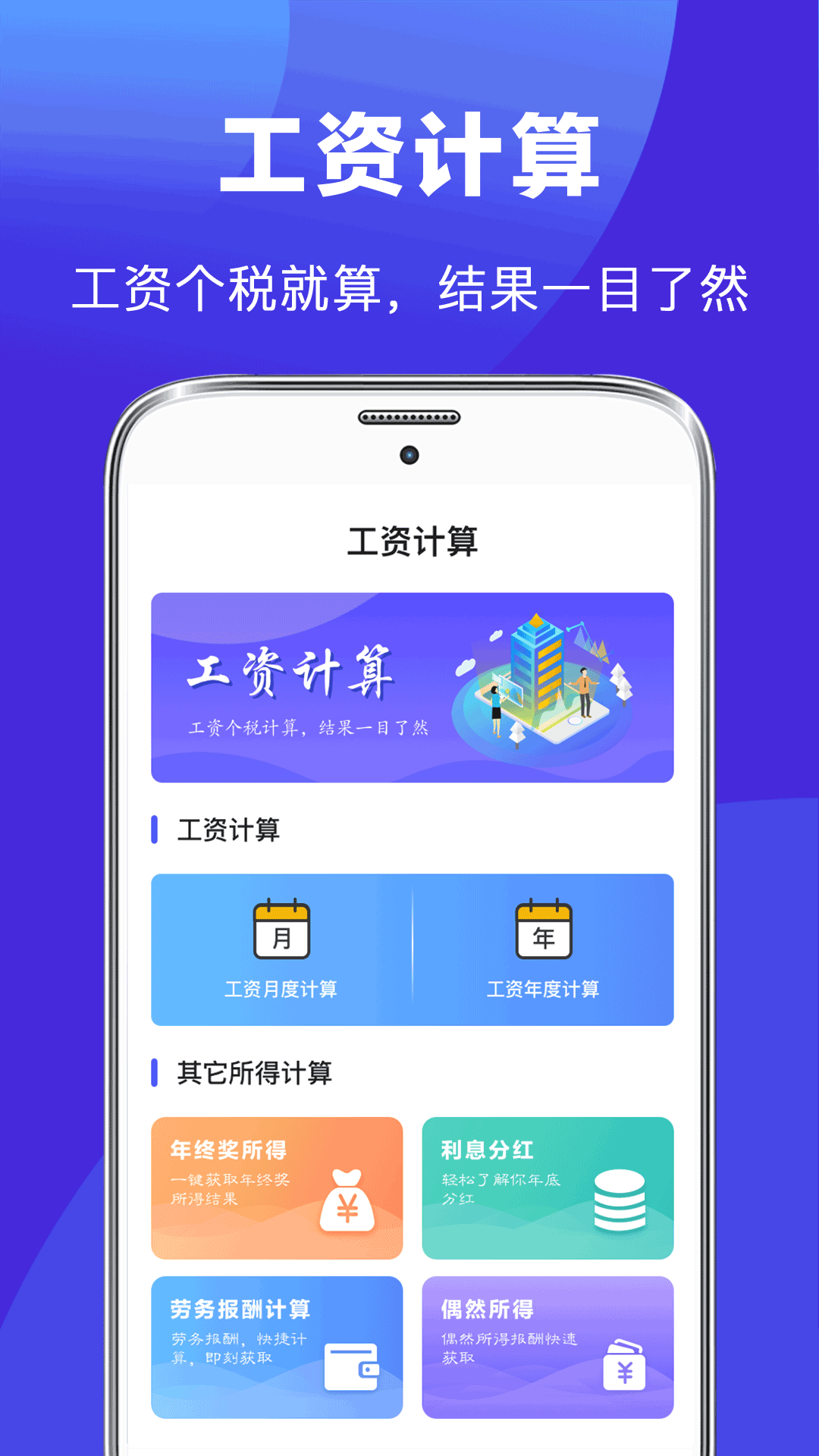 求职Offer简历制作图3