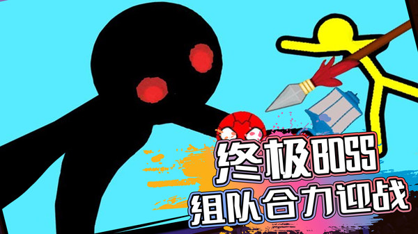 火柴人画线对决图4