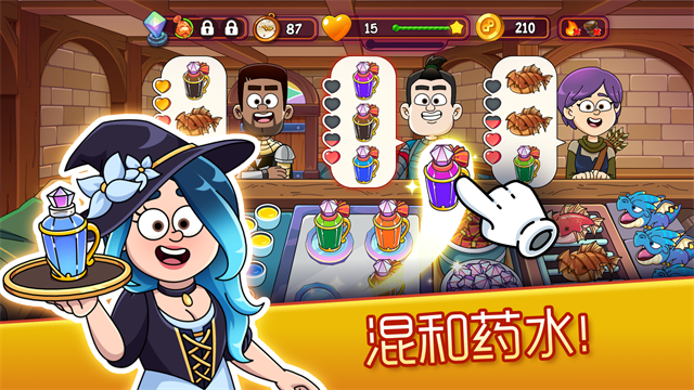 Potion Punch 2安装器图5