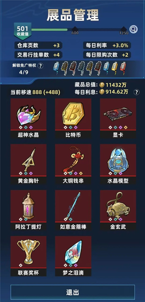 我在峡谷搜打撤图4