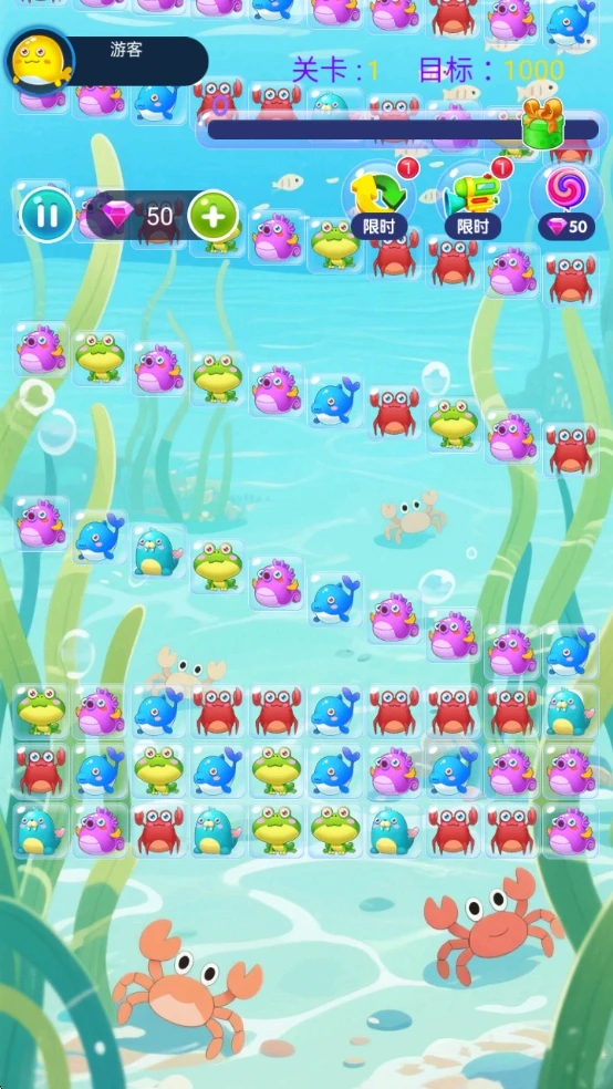 海洋图鉴合集图2