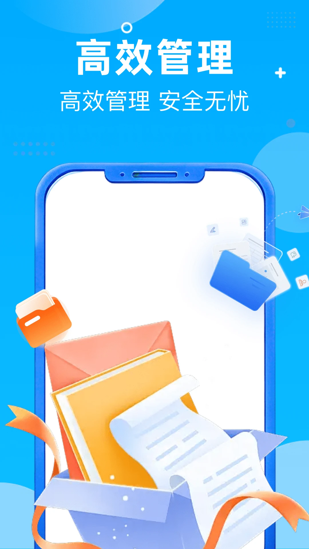 夸夸网盘云盘图4