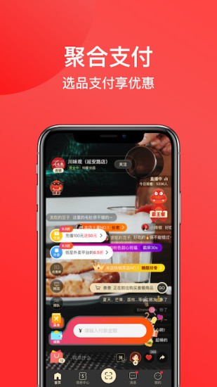 一店一购图3