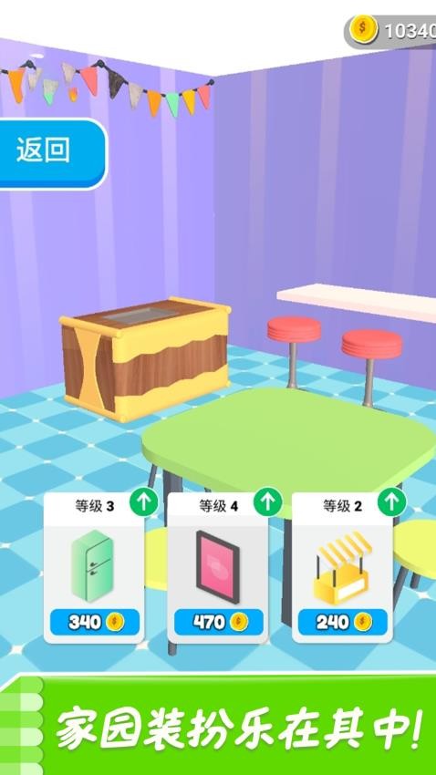 餐厅可爱美食烹饪图3