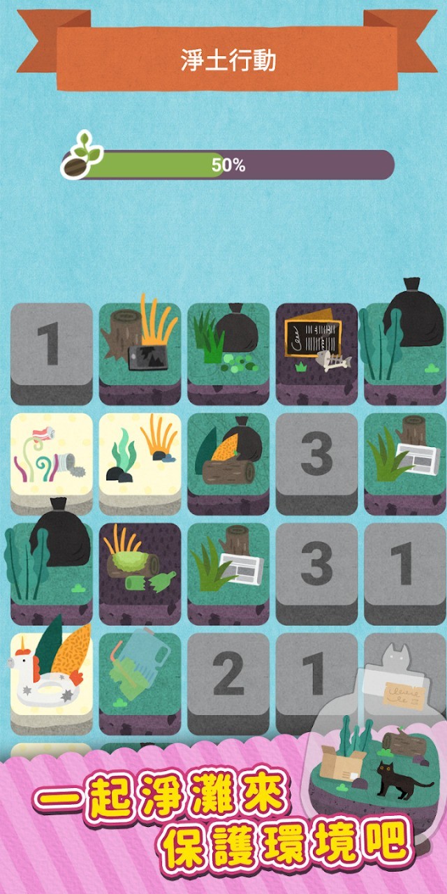 荒原乐园2台服测试图3