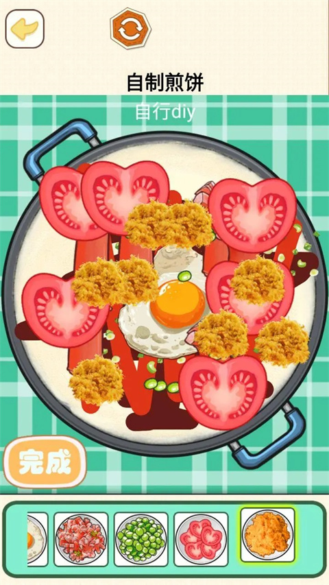 烹饪料理模拟器图3