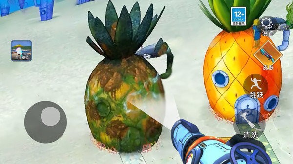 清洁菠萝屋图3