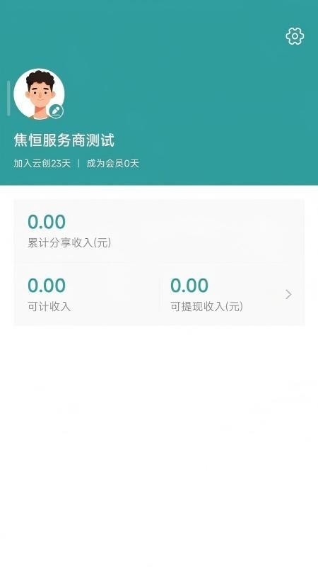 食养云创图1