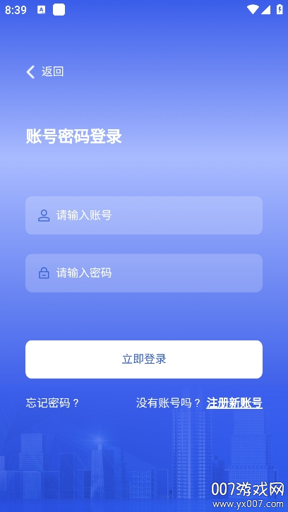 原产地签证助手 原产地签证助手