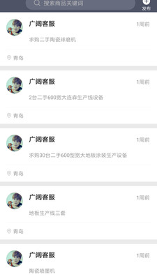 加特林二手设备图4