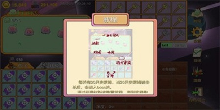 矿莱姆融合图1