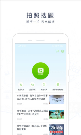 阿凡题图1