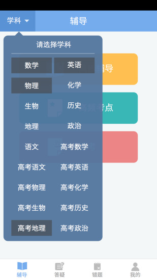 翼学图4