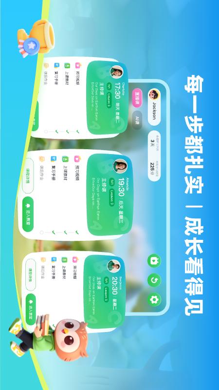 SayABC英语图3