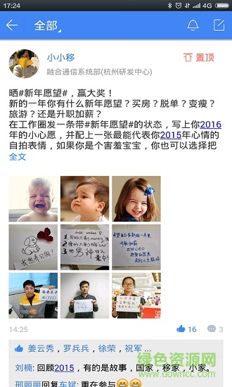 小移零售图4