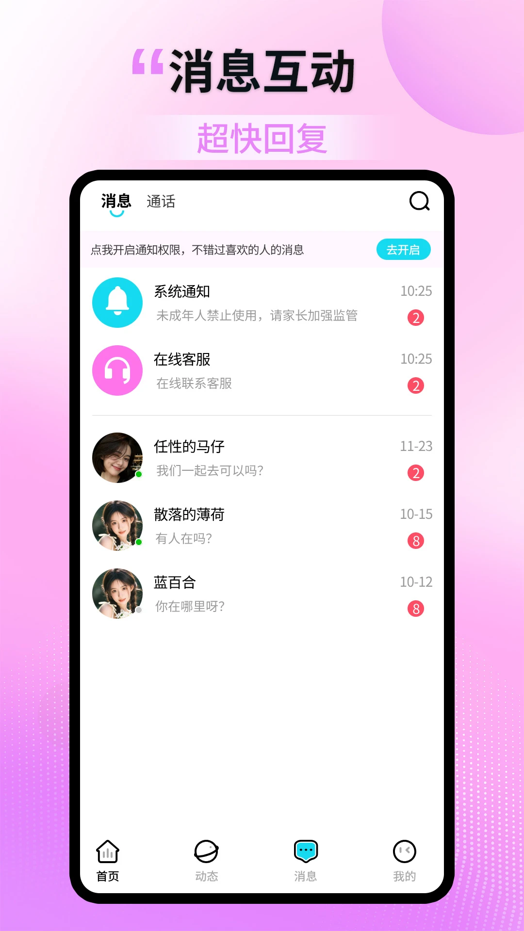知悦图3