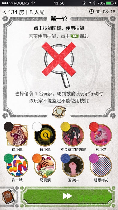 斗泉