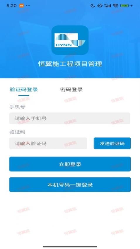 翼能工程图5
