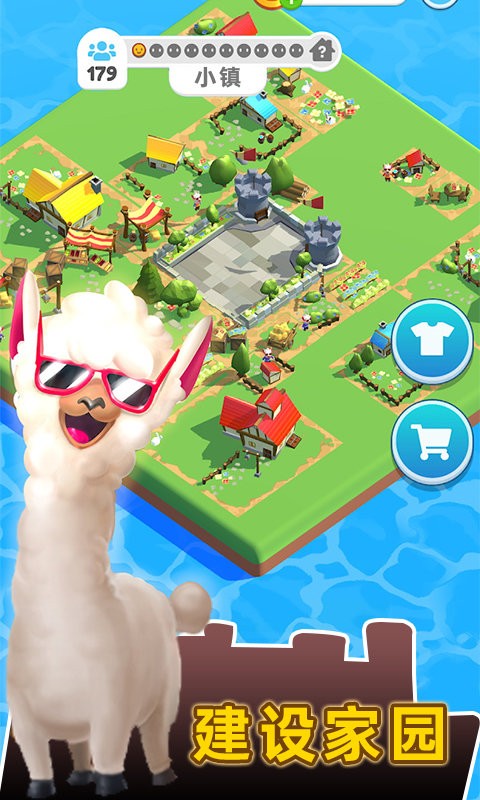 城市建设模拟器图1