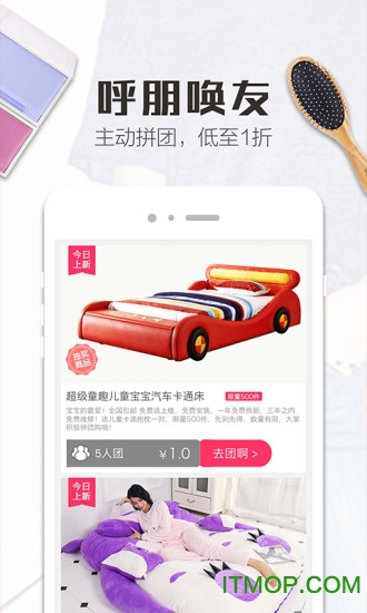 精品街9块9图4