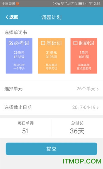 红宝书词汇图2