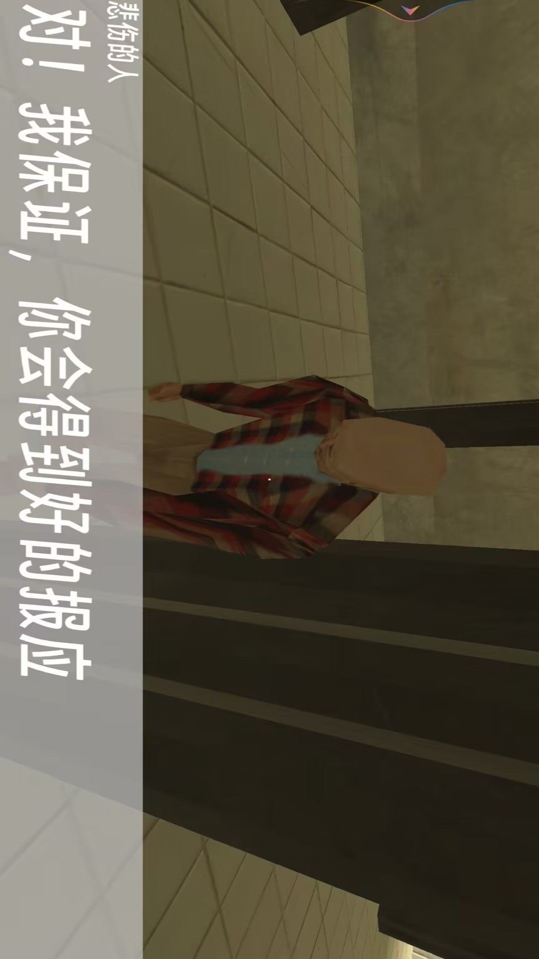 恐怖惊悚逃生