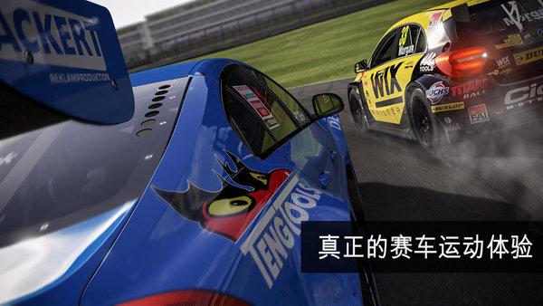 Apex Racing安装器图3