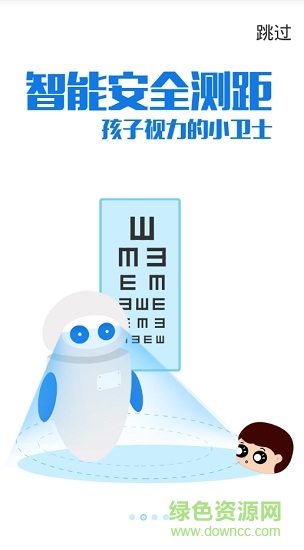 茄丁智能台灯图1
