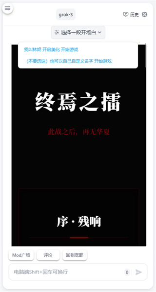AI风月图2