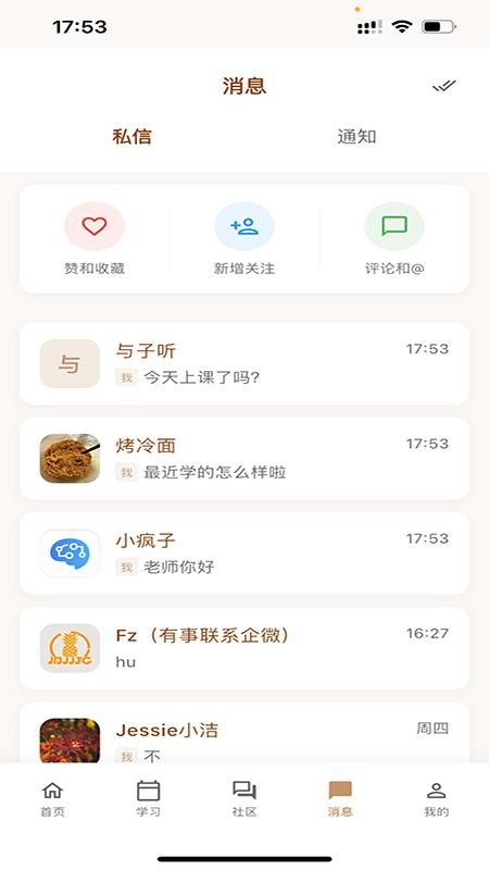 Vina1对1