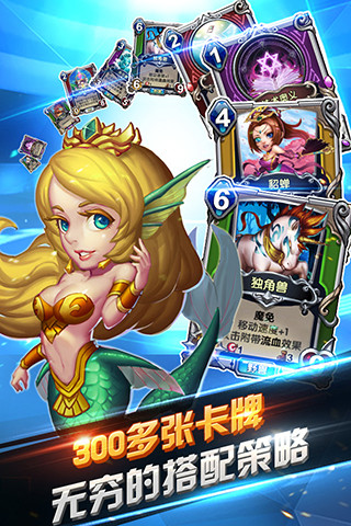 逗趣英雄对决图3