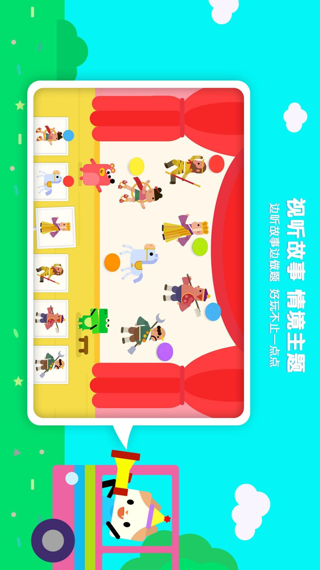 伴学猫魔板图1