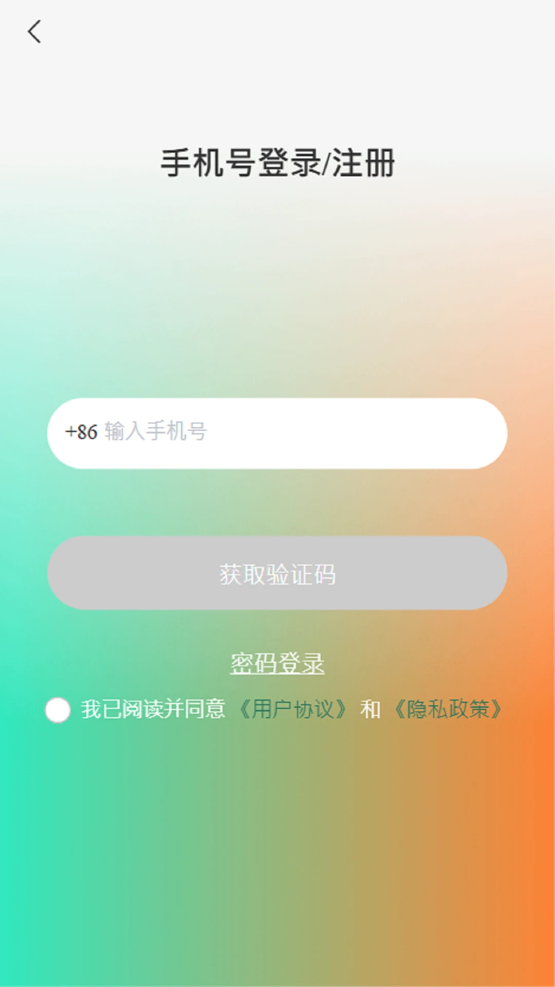 签个单图1