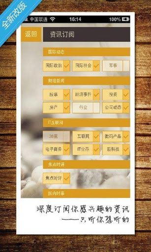 窄播图2