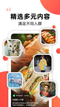 爆米花视频(短视频软件) v16.9.1 安卓版图3