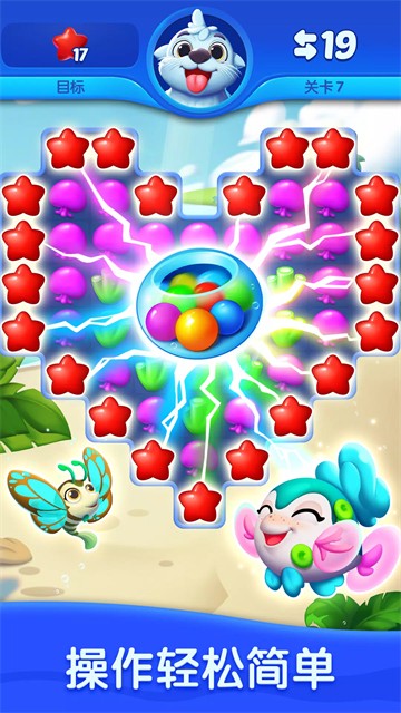 Ocean Match安装器图2