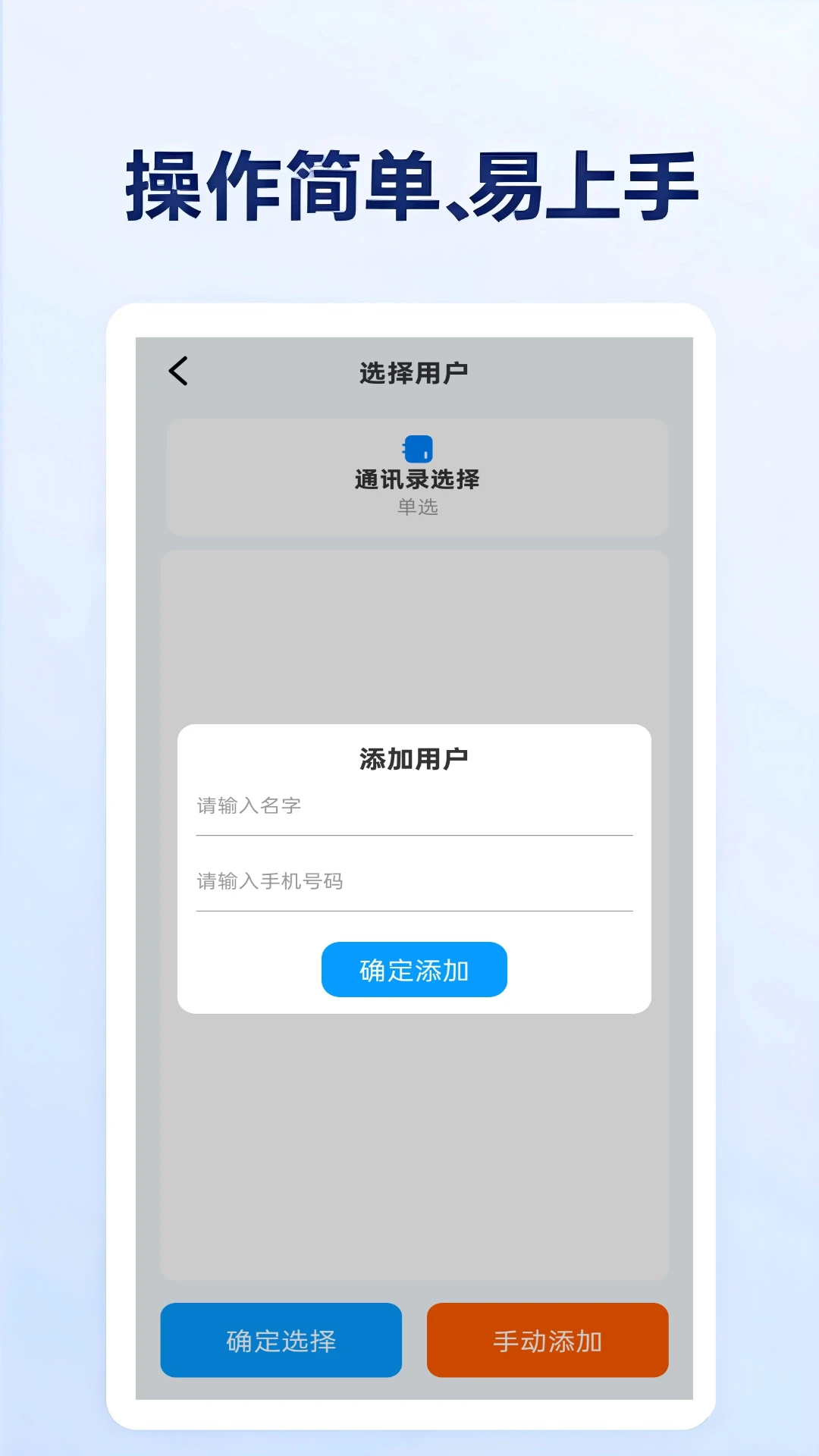短信代发送图2